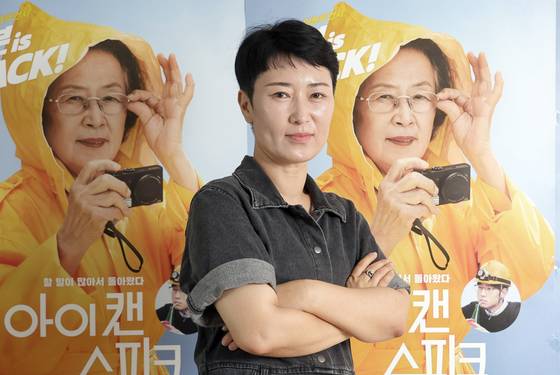 강 대표는 “문화의 힘으로 사회문제에 관심을 환기할 수 있다면 좋겠다”고 전했다. 강정현 기자