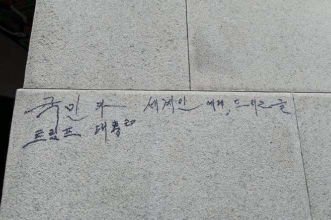 사진 국가유산청