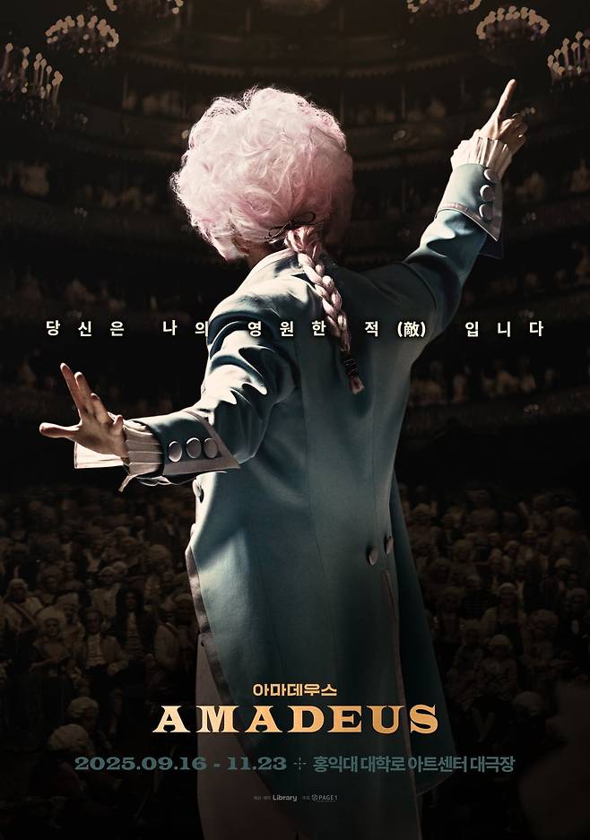 /사진=라이브러리컴퍼니