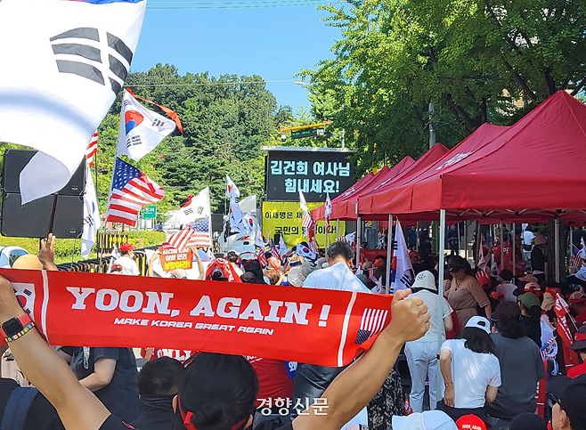신자유연대 등 윤석열 전 대통령·김건희 여사 부부 지지단체가 12일 서울 서초구 서울중앙지법 남문 인근에서 집회를 열고 김 여사의 구속영장 기각을 촉구하고 있다. 김태욱 기자