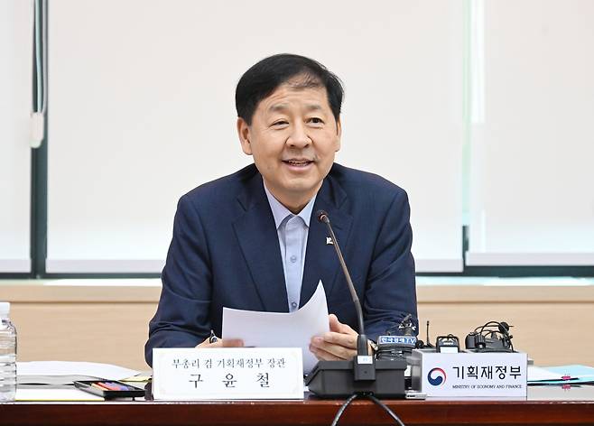 구윤철 부총리 겸 기획재정부 장관이 12일 서울 종로구 정부서울청사에서 열린 ‘제27차 국유재산정책심의위원회’에서 발언하고 있다. 기획재정부 제공