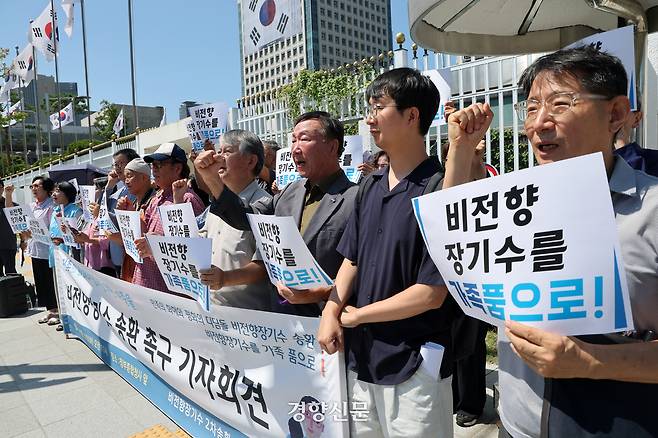 비전향장기수 2차송환 추진위원회 소속 활동가들이 12일 서울 세종로 정부서울청사 앞에서 기자회견을 열고 2차송환을 희망하는 6명의 비전향장기수 송환을 정부에 촉구하고 있다. 2025.8.12. 정지윤 선임기자