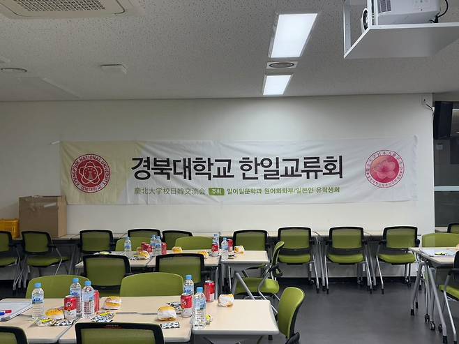 A banner shows a cultural exchange event between Korean and Japanese students hosted by the Japanese student association of Kyungpook National University in March. [KYUNGPOOK NATIONAL UNIVERSITY JAPANESE STUDENT ASSOCIATION]
