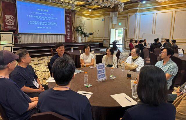 ‘해외사역자 R&R 캠프’ 참석자들이 지난 6월 강원도 속초 켄싱턴호텔에서 강의를 들은 뒤 토론하고 있다. 아시안미션 제공