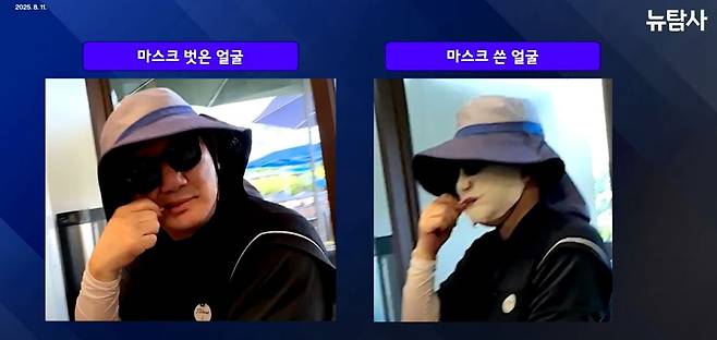 권성동 의원의 모습. 유튜브 뉴탐사 캡처