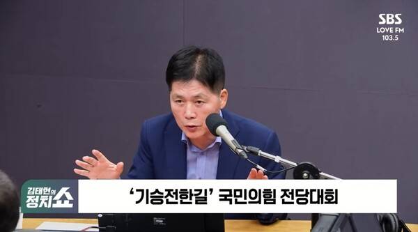 ▲김진 전 중앙일보 논설위원이 12일 SBS 라디오 김태현의 정치쇼에 출연해 전한길씨가 보수의 수준을 떨어뜨렸고, 그가 보수가 아닌 극우인 이유를 설명하고 있다. 사진=SBS 정치쇼 영상 갈무리
