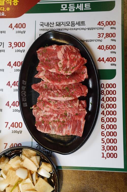 미진축산 메뉴판. <부자비즈>