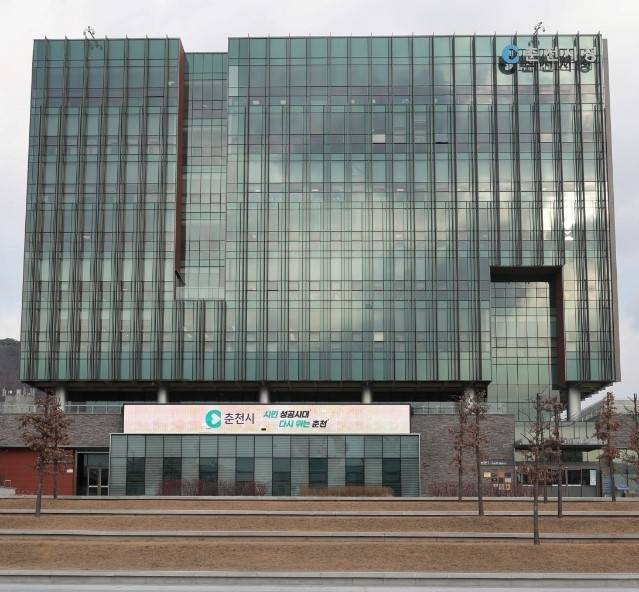 춘천시청. 춘천시 제공