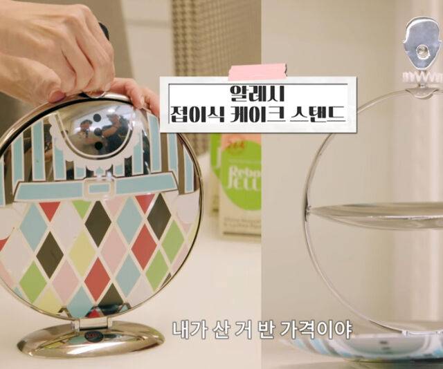 김남주가 60만 원 준 그릇이 할인 매장에서는 30만 원에 판매하고 있어 눈길을 끌고 있다. / 유튜브 '김남주'