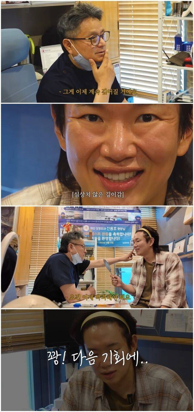 장성규./유튜브