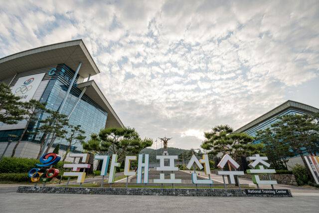 대한체육회 국가대표선수촌 전경. /대한체육회 제공