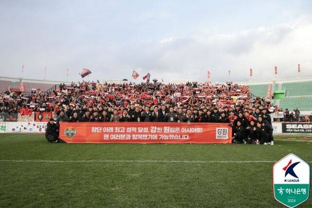 강원FC 홈 구장 강릉종합경기장./프로축구연맹