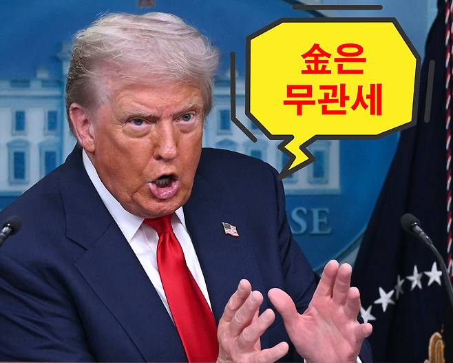 도널드 트럼프 미국 대통령. [AFP]