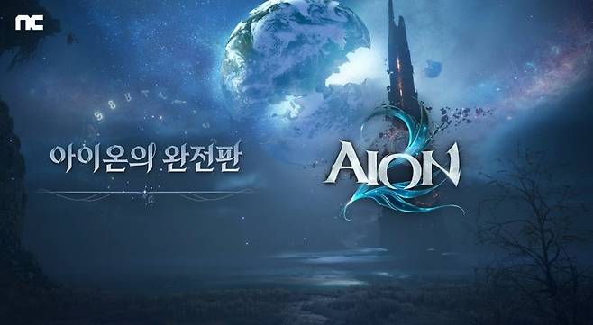 엔씨소프트 최대 기대작 ‘아이온2’ [사진, 엔씨소프트]