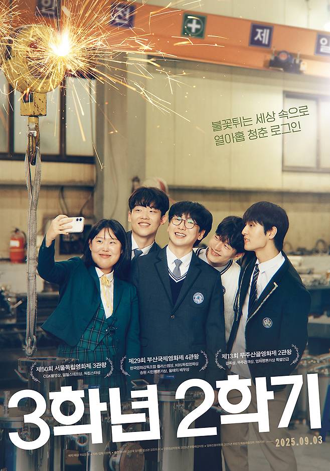 [작업장 봄 제공]