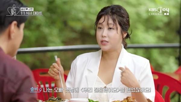 KBS JOY, KBS 2TV ‘오래된 만남 추구’ 3기 캡처