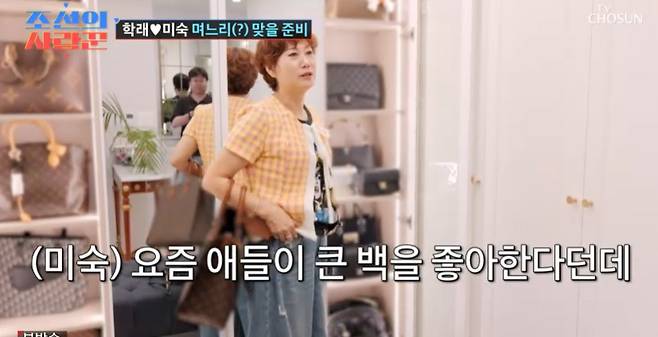 TV조선 ‘조선의 사랑꾼’ 캡처