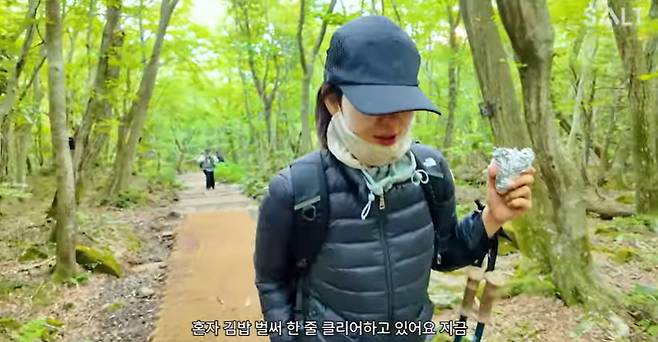 솔트엔터테인먼트 채널 캡처