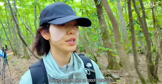 솔트엔터테인먼트 채널 캡처