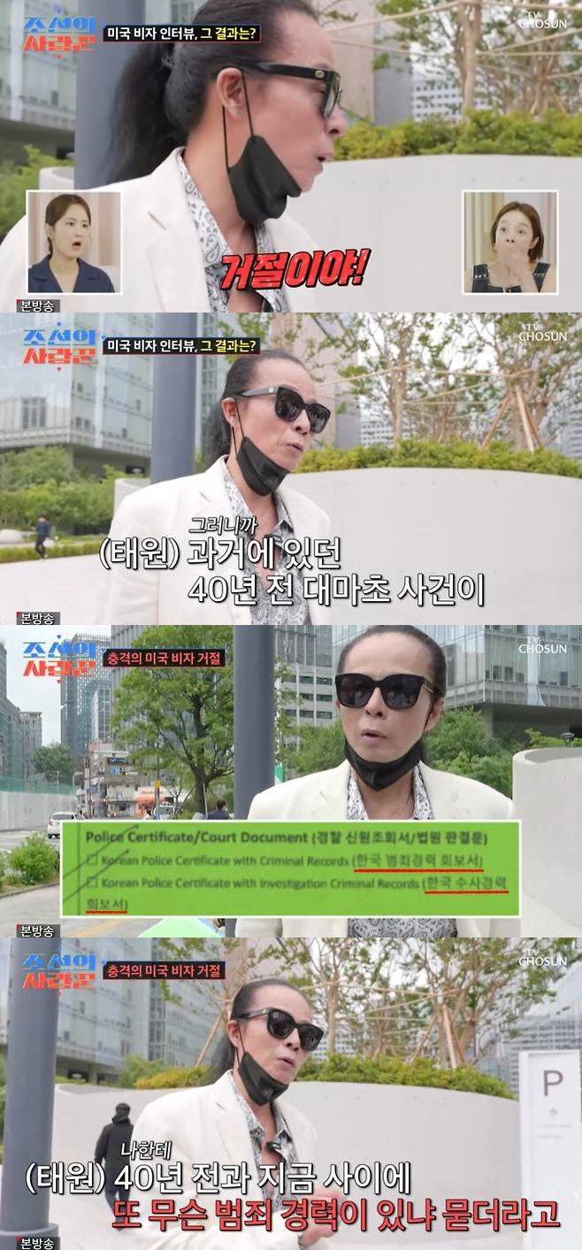 김태원