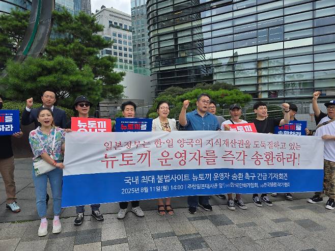 한국만화가협회 제공