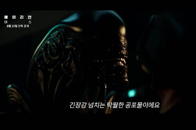 월트디즈니 컴퍼니 코리아 제공