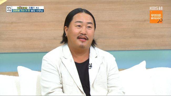 방송 화면 캡처
