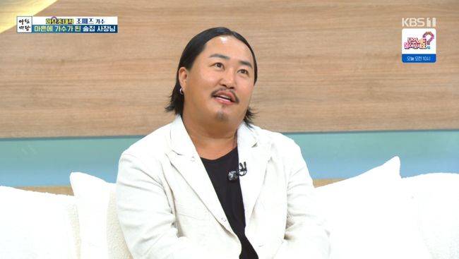 방송 화면 캡처