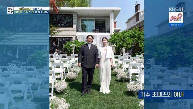 방송 화면 캡처