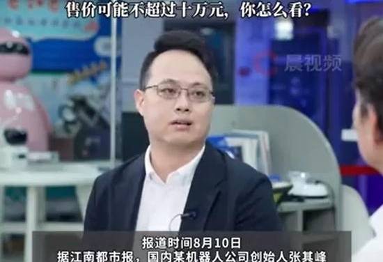 로봇 업체 ‘카이바 로보틱스’ 창업자 장치펑의 인터뷰 영상. 바이두 캡처