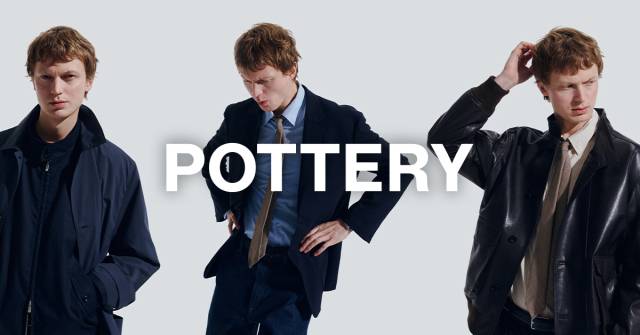 포터리 공식홈페이지 캡처