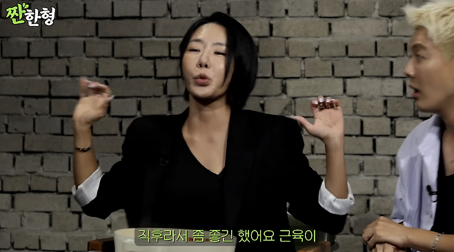 유튜브 채널 ‘짠한형 신동엽’