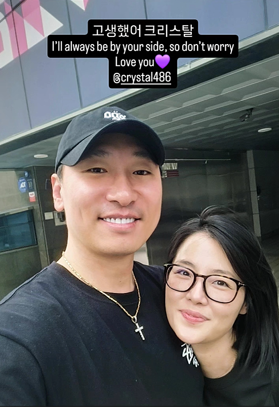 라이머 SNS 캡처