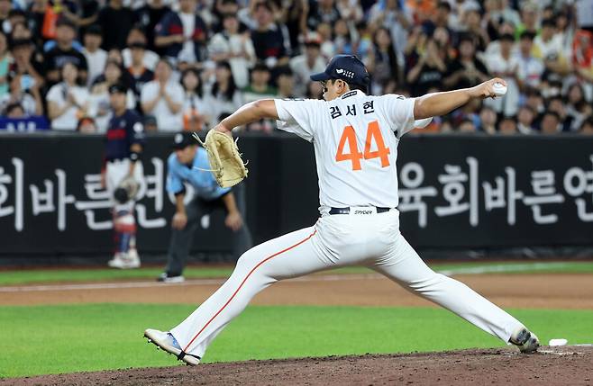 ▲ 김서현 ⓒ연합뉴스