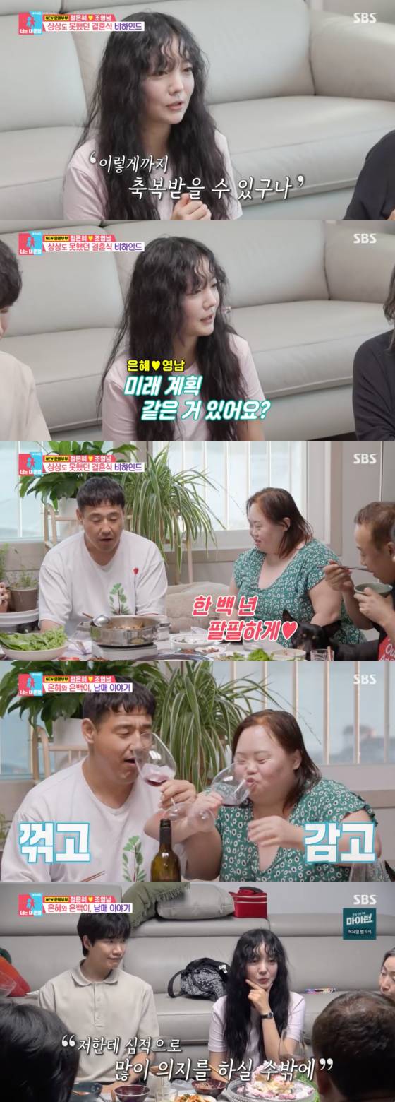 /사진=SBS 방송화면