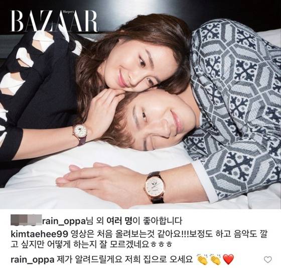 2017년 공개된 김태희-비 부부 동반 화보/사진=하퍼스바자 코리아, 김태희 인스타그램 캡처