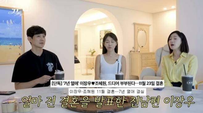 사진 I  ‘가장(멋진)류진’ 유튜브 채널
