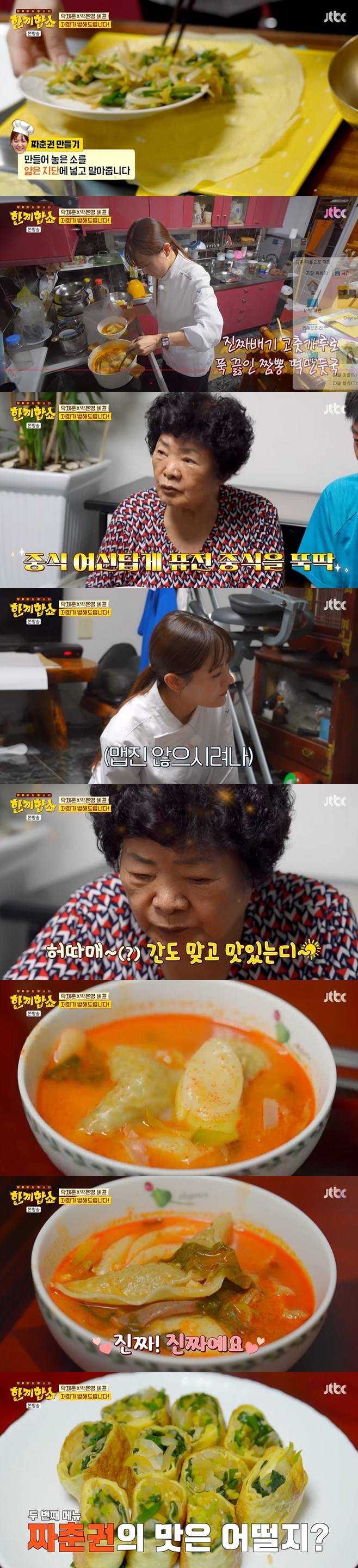 티브이데일리 포토