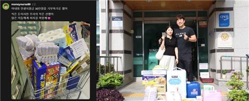 [송태헌 씨 제공. 재판매 및 DB 금지]