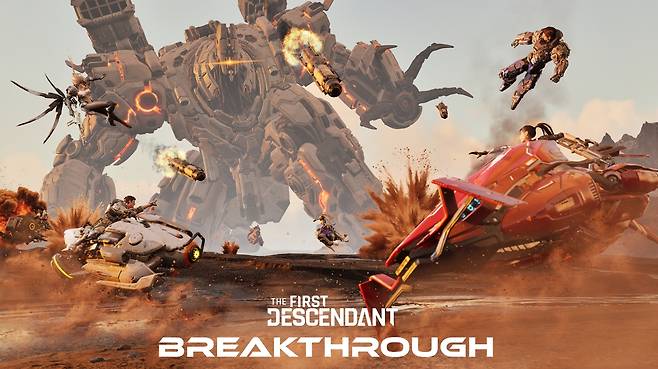 퍼스트 디센던트 시즌 3 '돌파' 업데이트 [넥슨 제공. 재판매 및 DB 금지]