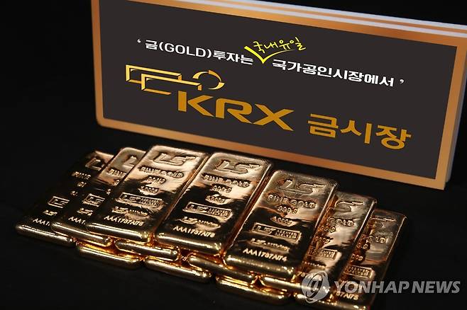KRX 금시장 사진 [한국거래소 제공]