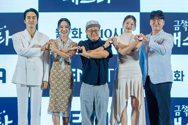 '드라마 금쪽같은 내 스타' 출연진 [지니TV·ENA 제공. 재판매 및 DB 금지]