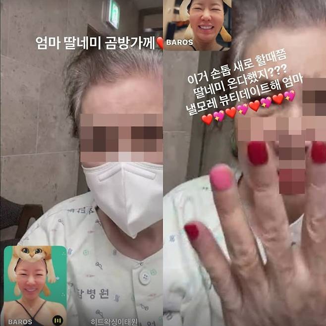 사진=안선영 SNS