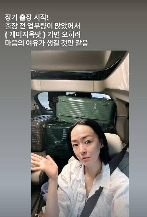 사진=김윤아 SNS