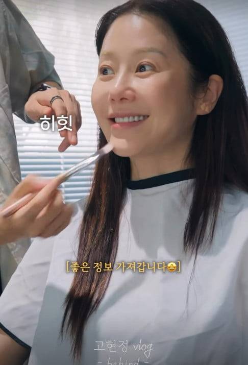 사진=고현정 SNS