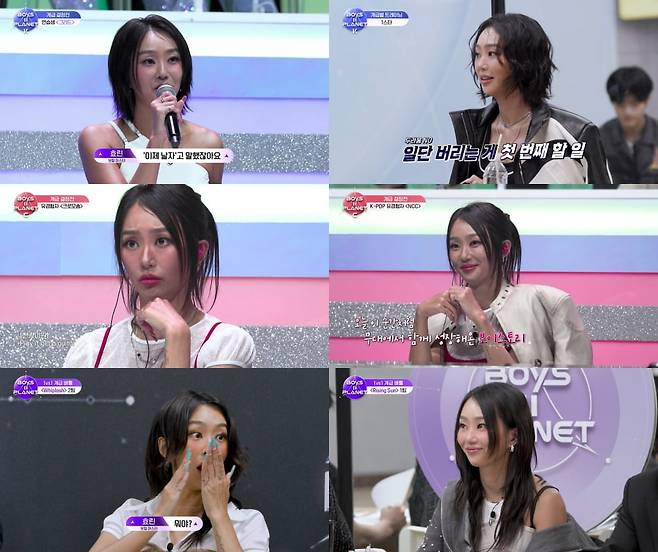 / 사진 출처 : Mnet ‘보이즈 2 플래닛’ 방송 화면 캡처