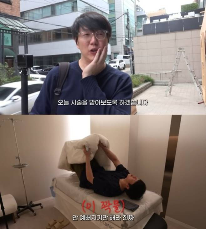 사진=성시경 유튜브 캡처