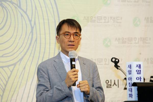 13일 쉐라톤그랜드 인천호텔에서 열린 ‘제458회 새얼아침대화’에서 성일광 서강대 유로메나연구소 연구교수가 이스라엘-이란 전쟁 이후 예상되는 중동의 미래에 대해 강연하고 있다. 2025.8.13 /새얼문화재단 제공