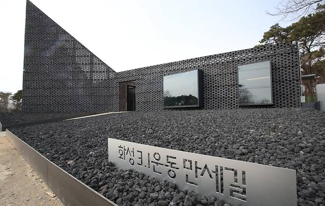 ▲ 화성 3·1 운동 만세길/사진제공=화성시