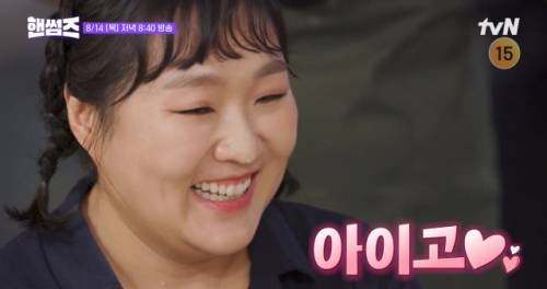 ◇tvn 핸썸가이즈
